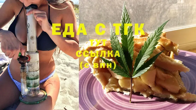 Canna-Cookies марихуана  сайты даркнета как зайти  Баксан 