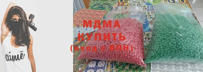 MDMA молли  Баксан 